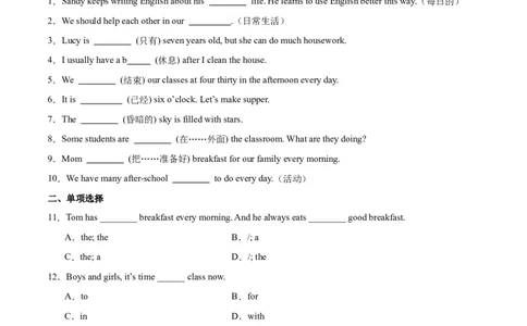Unit6课时4SectionB（1a-1d）（原卷版）_最新人教版英语七年级上册_12025人教新版英语视频七上_赠送同步练习_Unit6课时4SectionB（1a-1d）（人教版2024）