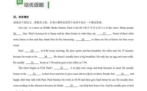 Unit6课时4SectionB（1a-1d）（原卷版）_最新人教版英语七年级上册_12025人教新版英语视频七上_赠送同步练习_Unit6课时4SectionB（1a-1d）（人教版2024）