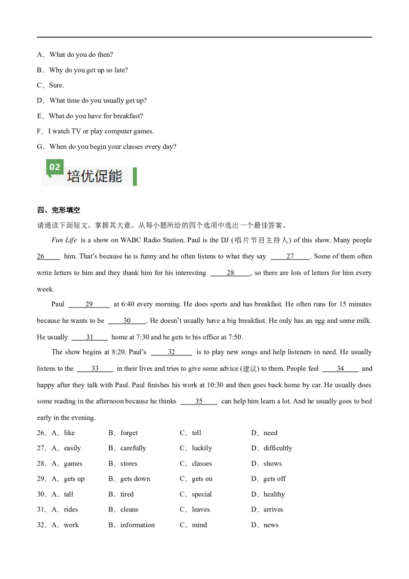 Unit6课时4SectionB（1a-1d）（原卷版）_最新人教版英语七年级上册_12025人教新版英语视频七上_赠送同步练习_Unit6课时4SectionB（1a-1d）（人教版2024）