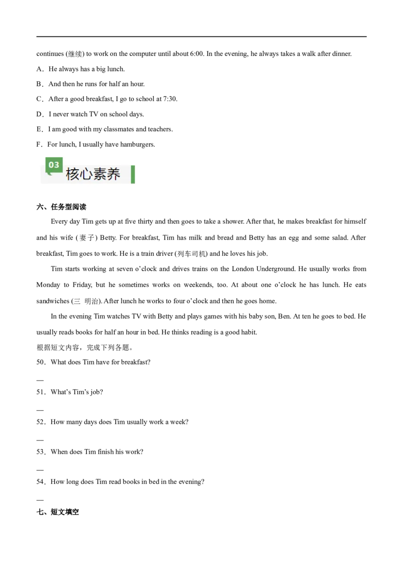 Unit6课时4SectionB（1a-1d）（原卷版）_最新人教版英语七年级上册_12025人教新版英语视频七上_赠送同步练习_Unit6课时4SectionB（1a-1d）（人教版2024）