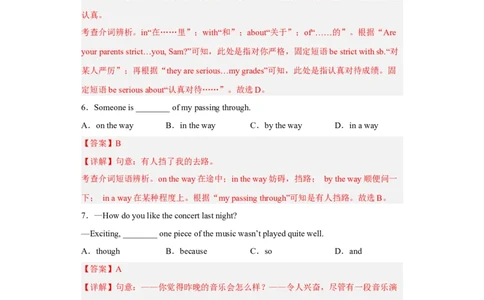 Unit8第6课时(SectionB3a-SelfCheck)（分层作业）解析版-九年级英语全一册同步备课系列（人教新目标GoForIt!）_最新人教版英语九年级全册_新更新初中英语9全_02课件+教案+学案