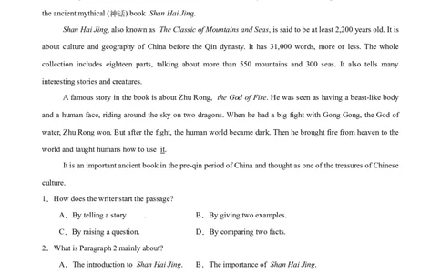 Unit8HaveyoureadTreasureIslandyet单元话题阅读理解练习（教师版）_最新人教版英语八年级下册_旧版（有参考价值）_版本二_八年级英语下册（人教版）_单元重难点易错题精练-U216