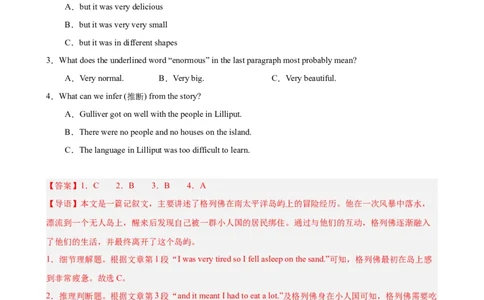Unit8HaveyoureadTreasureIslandyet单元话题阅读理解练习（教师版）_最新人教版英语八年级下册_旧版（有参考价值）_版本二_八年级英语下册（人教版）_单元重难点易错题精练-U216