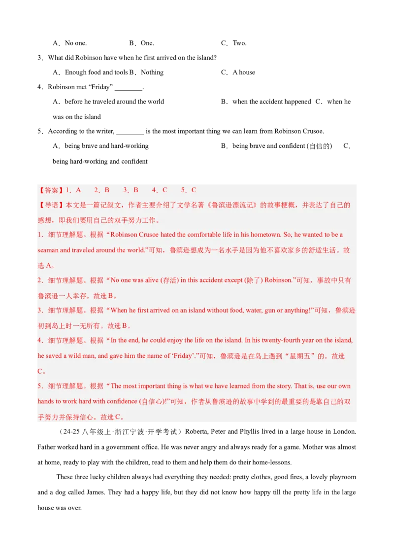 Unit8HaveyoureadTreasureIslandyet单元话题阅读理解练习（教师版）_最新人教版英语八年级下册_旧版（有参考价值）_版本二_八年级英语下册（人教版）_单元重难点易错题精练-U216