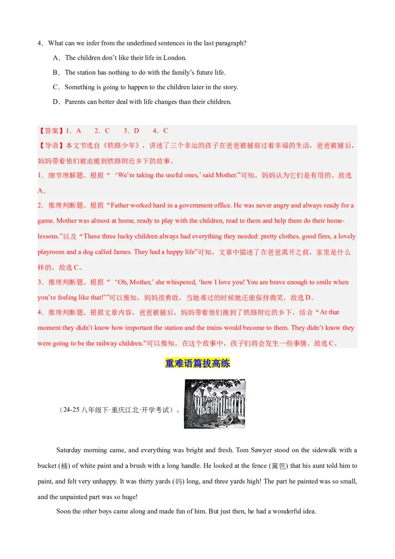 Unit8HaveyoureadTreasureIslandyet单元话题阅读理解练习（教师版）_最新人教版英语八年级下册_旧版（有参考价值）_版本二_八年级英语下册（人教版）_单元重难点易错题精练-U216