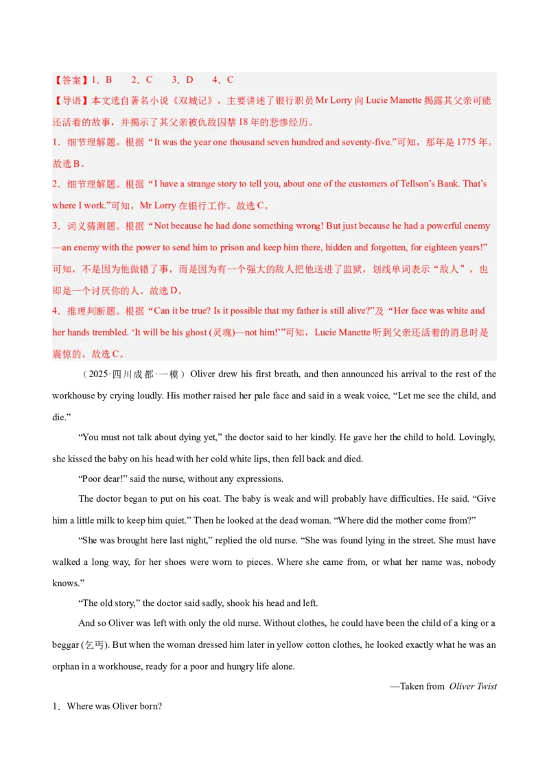 Unit8HaveyoureadTreasureIslandyet单元话题阅读理解练习（教师版）_最新人教版英语八年级下册_旧版（有参考价值）_版本二_八年级英语下册（人教版）_单元重难点易错题精练-U216