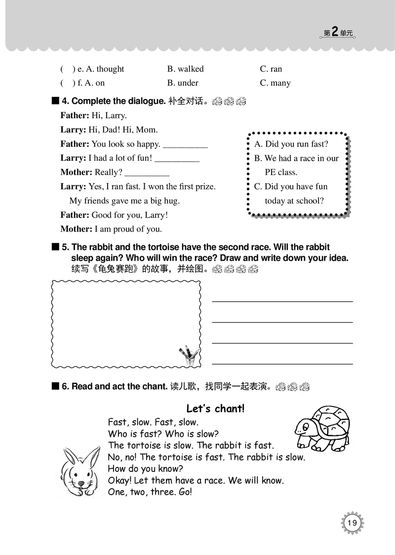 冀教版英语同步练习册（一年级起点）六年级下册Unit1-2_电子课本_小学电子课本_03英语_新建文件夹_05冀教版_冀教版英语1-6年级下册课本及同步练习册