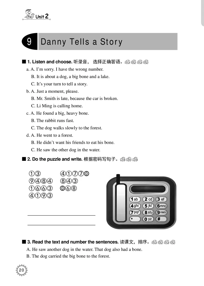 冀教版英语同步练习册（一年级起点）六年级下册Unit1-2_电子课本_小学电子课本_03英语_新建文件夹_05冀教版_冀教版英语1-6年级下册课本及同步练习册