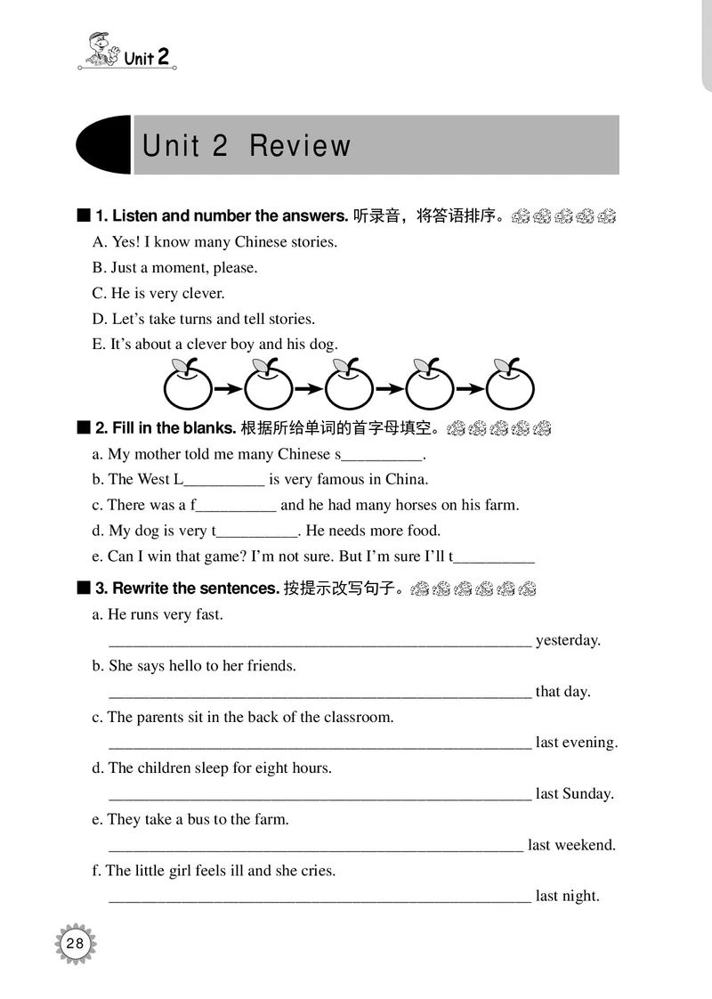 冀教版英语同步练习册（一年级起点）六年级下册Unit1-2_电子课本_小学电子课本_03英语_新建文件夹_05冀教版_冀教版英语1-6年级下册课本及同步练习册
