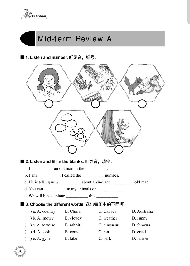 冀教版英语同步练习册（一年级起点）六年级下册Unit1-2_电子课本_小学电子课本_03英语_新建文件夹_05冀教版_冀教版英语1-6年级下册课本及同步练习册