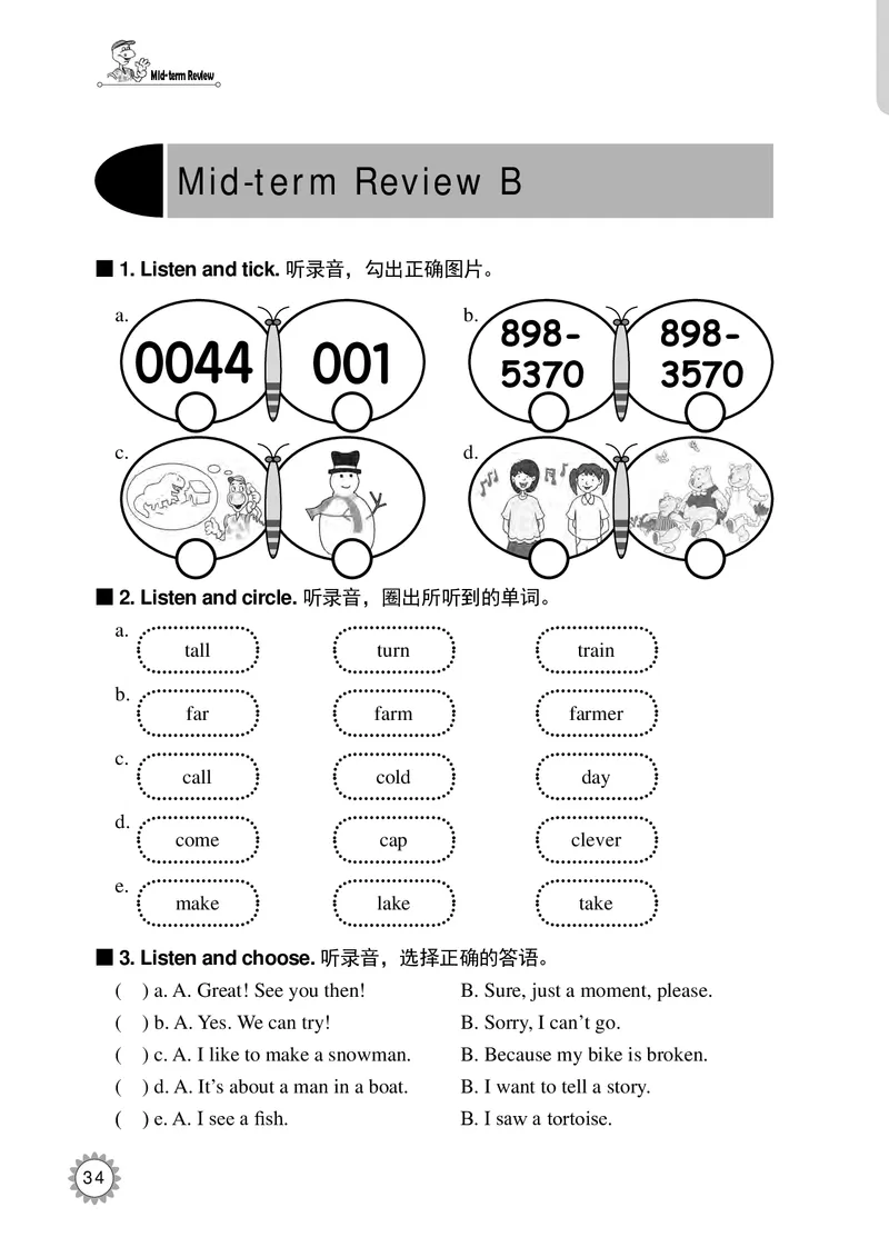 冀教版英语同步练习册（一年级起点）六年级下册Unit1-2_电子课本_小学电子课本_03英语_新建文件夹_05冀教版_冀教版英语1-6年级下册课本及同步练习册