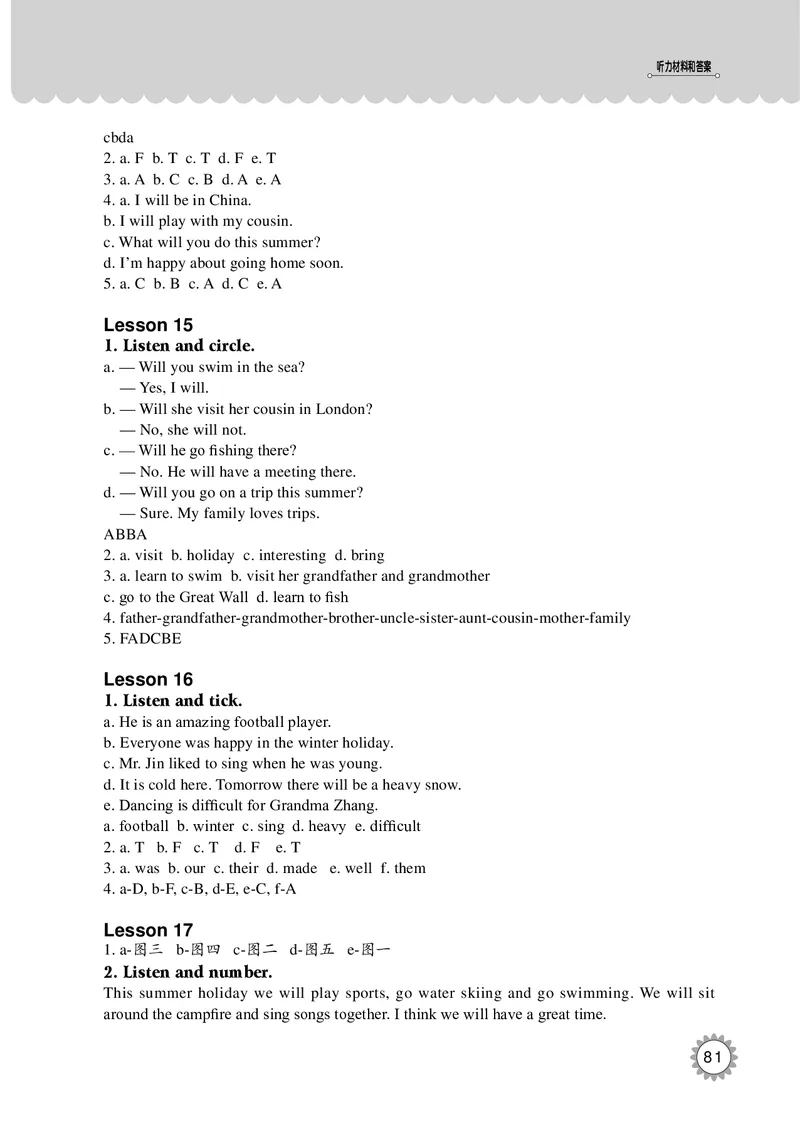 冀教版英语同步练习册（一年级起点）六年级下册Unit1-2_电子课本_小学电子课本_03英语_新建文件夹_05冀教版_冀教版英语1-6年级下册课本及同步练习册