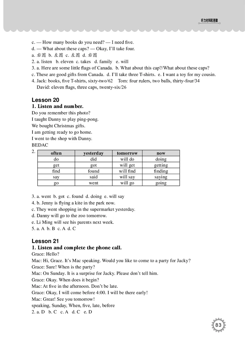 冀教版英语同步练习册（一年级起点）六年级下册Unit1-2_电子课本_小学电子课本_03英语_新建文件夹_05冀教版_冀教版英语1-6年级下册课本及同步练习册
