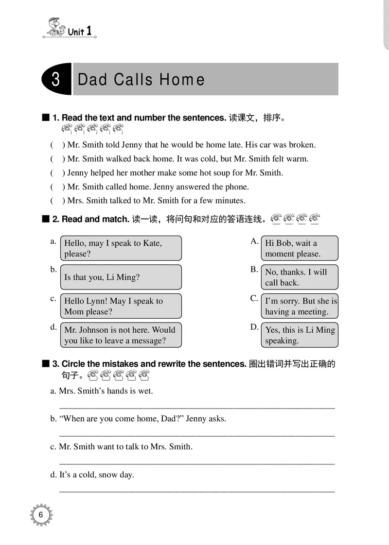 冀教版英语同步练习册（一年级起点）六年级下册Unit1-2_电子课本_小学电子课本_03英语_新建文件夹_05冀教版_冀教版英语1-6年级下册课本及同步练习册