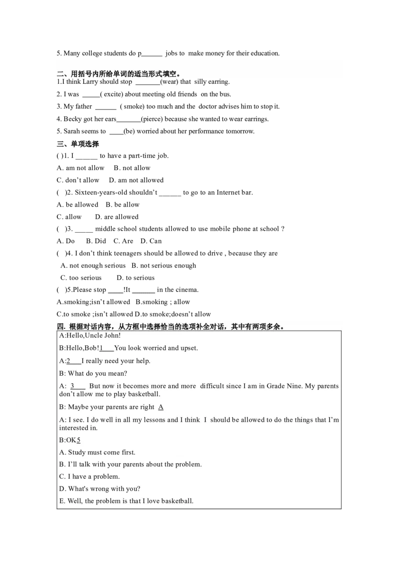 Unit7第1课时(SectionA1a-2d)（导学案）-九年级英语全册同步备课系列（人教新目标GoForIt!）_最新人教版英语九年级全册_新更新初中英语9全_02课件+教案+学案_（3）导学案