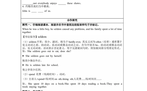 Unit4第5课时(SectionB2a-2f)（导学案）-九年级英语全一册同步备课系列（人教新目标GoForIt!）_最新人教版英语九年级全册_新更新初中英语9全_02课件+教案+学案_（3）导学案
