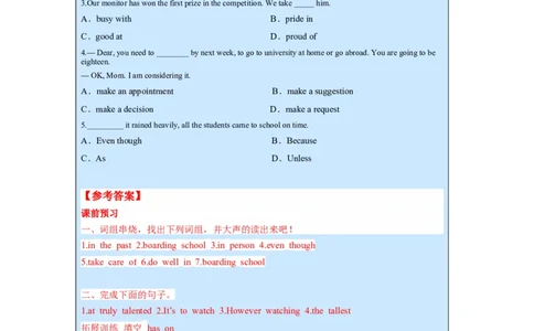 Unit4第5课时(SectionB2a-2f)（导学案）-九年级英语全一册同步备课系列（人教新目标GoForIt!）_最新人教版英语九年级全册_新更新初中英语9全_02课件+教案+学案_（3）导学案