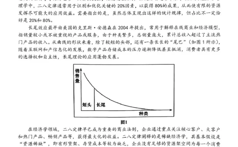 河南省南阳市第一中学校2025-2026学年上学期高一12月月考语文试题_2025年12月高一试卷_251213河南省南阳市第一中学校2025-2026学年高一上学期12月月考（全）
