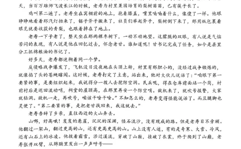 河南省南阳市第一中学校2025-2026学年上学期高一12月月考语文试题_2025年12月高一试卷_251213河南省南阳市第一中学校2025-2026学年高一上学期12月月考（全）
