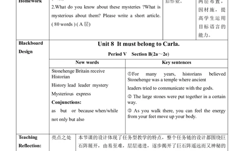 Unit8SectionB(2a～2e)_最新人教版英语九年级全册_新更新初中英语9全_新修订版英语9全一册教案课件-新修订版，第二单元有改动_核心素养教案