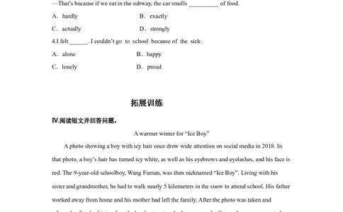 Unit4第6课时(SectionB3a-selfcheck)（分层作业-试题版）-九年级英语上册同步备课_最新人教版英语九年级全册_新更新初中英语9全_02课件+教案+学案_（4）同步练习