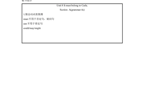 Unit8第3课时(SectionAGrammarfocus-4c（教学设计）-九年级英语全一册同步备课系列（人教新目标GoForIt!）_最新人教版英语九年级全册_新更新初中英语9全_02课件+教案+学案