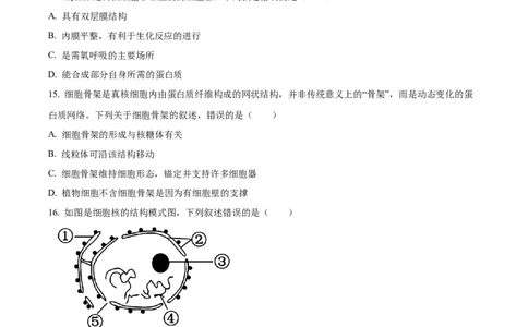 浙江省七彩阳光2025-2026学年高一上学期期中11月生物试卷Word版无答案_2025年12月高一试卷_251207浙江省&rdquo;七彩阳光&ldquo;新高考研究联盟2025-2026学年高一上学期期中（全）