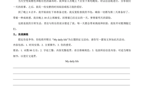 Unit6课时5SectionB（2a-2b）（原卷版）_最新人教版英语七年级上册_12025人教新版英语视频七上_赠送同步练习_Unit6课时5SectionB（2a-2b）（人教版2024）