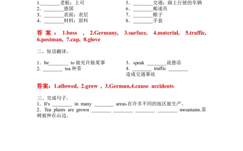 Unit5第3课时+(Section+A+Grammar+Focus-4c)（分层作业）解析版_最新人教版英语九年级全册_旧版可参考_01.英语9全一册-新课标PPT课件+教案+学案+作业第1套_分层作业