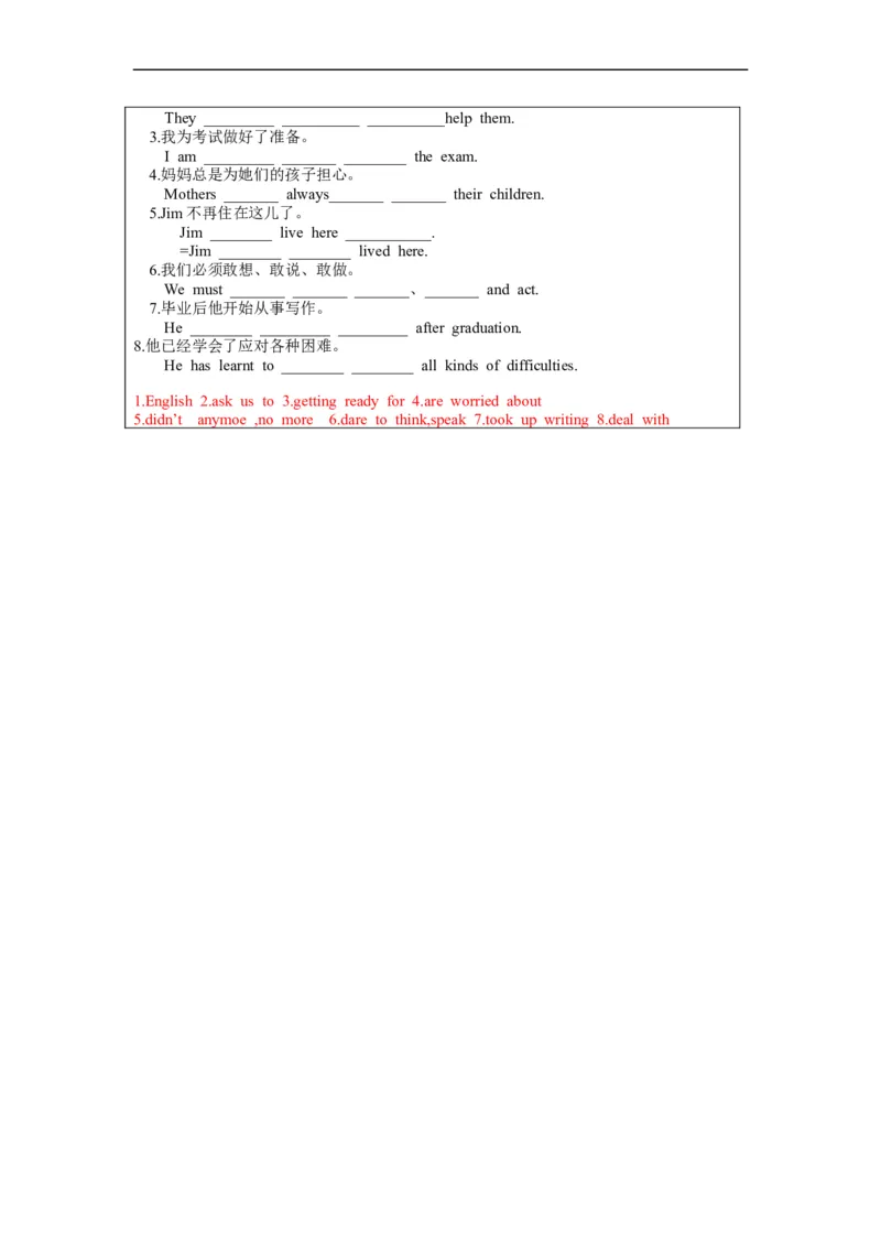Unit4第3课时(SectionAGF-4c)（导学案）_最新人教版英语九年级全册_旧版可参考_01.英语9全一册-新课标PPT课件+教案+学案+作业第1套_导学案