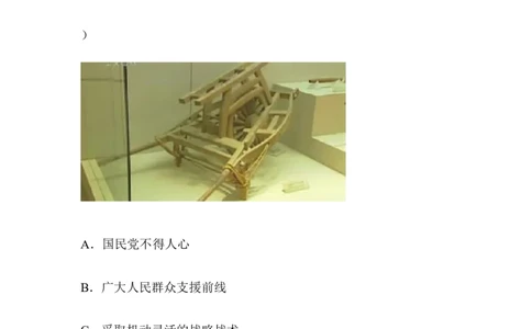 单元综合检测7_初中_人教版初中历史新八上_4.单元测+期中期末试题（多套）_4全册单元测试卷_人教版八年级历史上册（单元知识解读方案课件单元综合检测）：第7单元(2份打包)