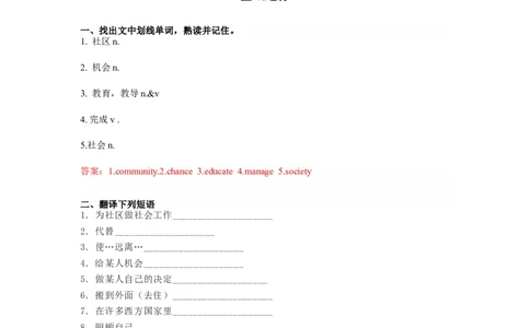 Unit7第3课时(SectionAGF-4c)（分层作业-解析版）_最新人教版英语九年级全册_旧版可参考_01.英语9全一册-新课标PPT课件+教案+学案+作业第1套_分层作业
