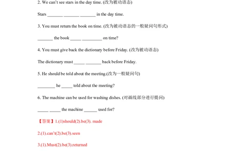 Unit7第3课时(SectionAGF-4c)（分层作业-解析版）_最新人教版英语九年级全册_旧版可参考_01.英语9全一册-新课标PPT课件+教案+学案+作业第1套_分层作业