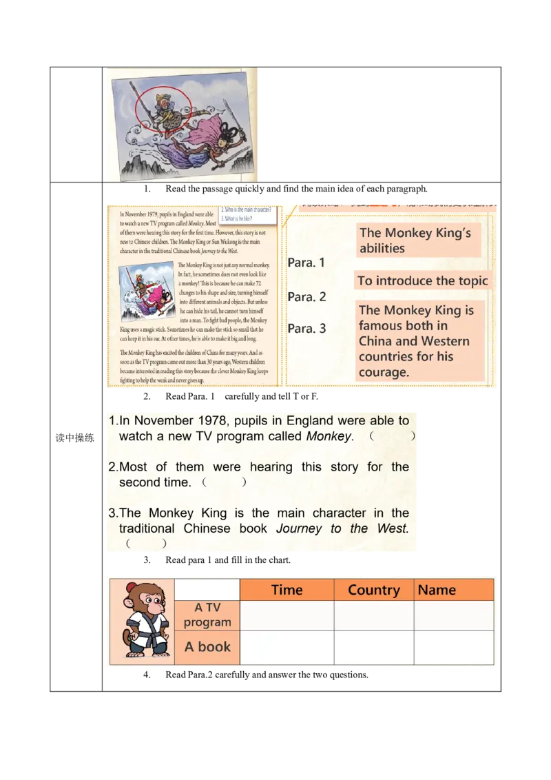 Unit6第3课时SectionA(3a-3c)(导学案)-（人教版）_最新人教版英语八年级下册_旧版（有参考价值）_版本二_八年级英语下册（人教版）_导学案