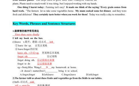 Unit7-sectionB(教师版)-2024新教材-_最新人教版英语七年级下册_七下英语2025版_14.2025春英语人教7下英语讲义（U1-U8）_Unit7ADaytoRemember