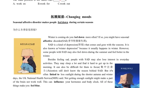 Unit7-sectionB(教师版)-2024新教材-_最新人教版英语七年级下册_七下英语2025版_14.2025春英语人教7下英语讲义（U1-U8）_Unit7ADaytoRemember