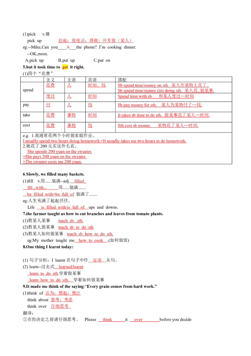 Unit7-sectionB(教师版)-2024新教材-_最新人教版英语七年级下册_七下英语2025版_14.2025春英语人教7下英语讲义（U1-U8）_Unit7ADaytoRemember