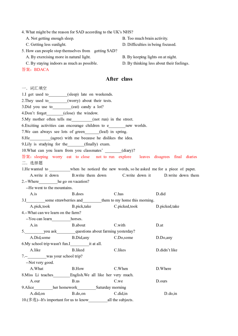 Unit7-sectionB(教师版)-2024新教材-_最新人教版英语七年级下册_七下英语2025版_14.2025春英语人教7下英语讲义（U1-U8）_Unit7ADaytoRemember