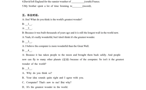 Unit8第1课时(SectionA1a-2c)（分层作业）-试题版-（人教版）_最新人教版英语八年级下册_旧版（有参考价值）_版本二_八年级英语下册（人教版）_分层作业