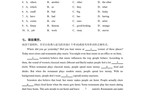 Unit8第1课时(SectionA1a-2c)（分层作业）-试题版-（人教版）_最新人教版英语八年级下册_旧版（有参考价值）_版本二_八年级英语下册（人教版）_分层作业