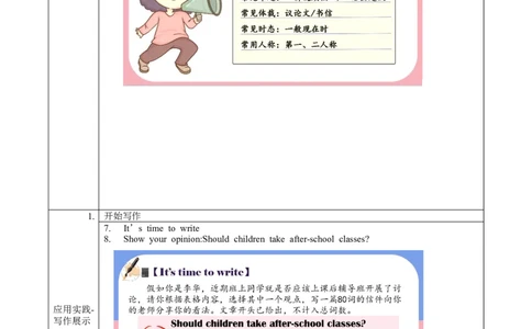 Unit4第6课时（SectionB3a-selfcheck）（导学案）-（人教版）_最新人教版英语八年级下册_旧版（有参考价值）_版本二_八年级英语下册（人教版）_导学案