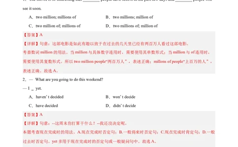 Unit8HaveyoureadTreasureIslandyet单元测试（教师版）_最新人教版英语八年级下册_旧版（有参考价值）_版本二_八年级英语下册（人教版）_单元重难点易错题精练-U216