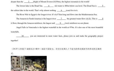 Unit7单元话题语法填空练习（学生版）_最新人教版英语八年级下册_旧版（有参考价值）_版本二_八年级英语下册（人教版）_单元重难点易错题精练-U216