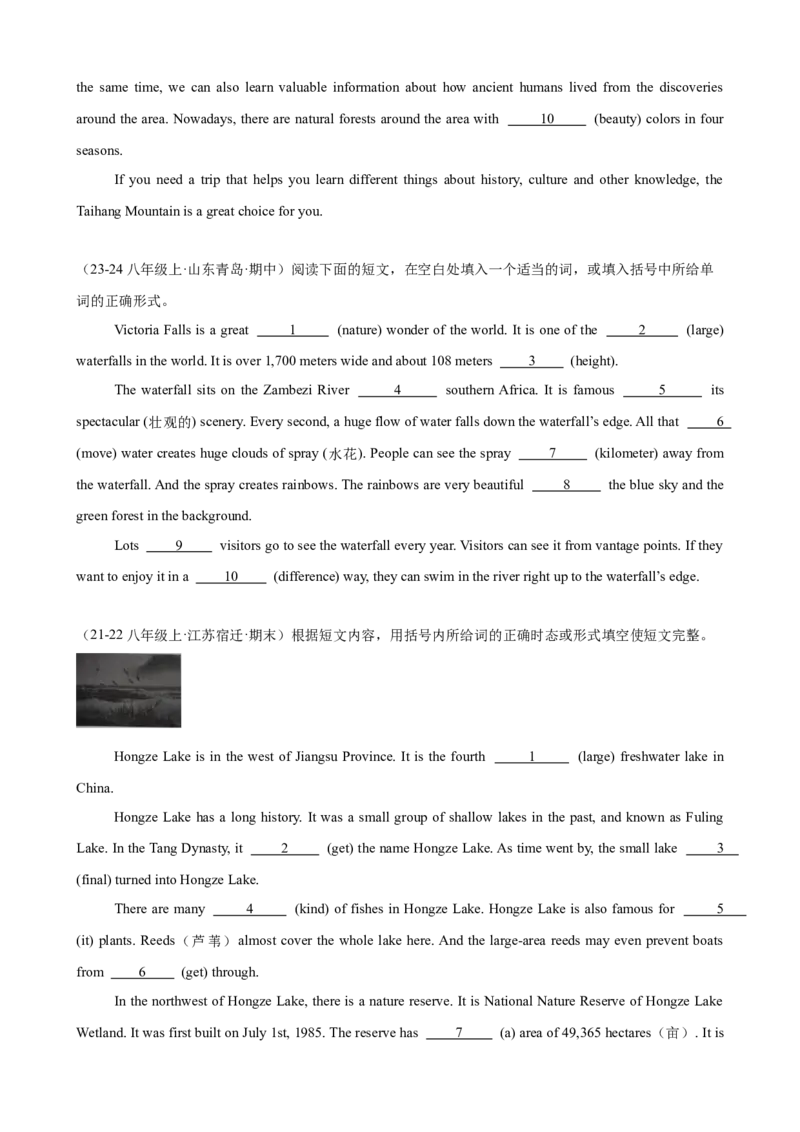 Unit7单元话题语法填空练习（学生版）_最新人教版英语八年级下册_旧版（有参考价值）_版本二_八年级英语下册（人教版）_单元重难点易错题精练-U216