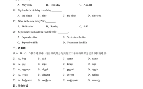 Unit7课时1SectionA（1a-pronunciation）（原卷版）_最新人教版英语七年级上册_12025人教新版英语视频七上_赠送同步练习_Unit7课时1SectionA（1a-pronunciation）（人教版2024）