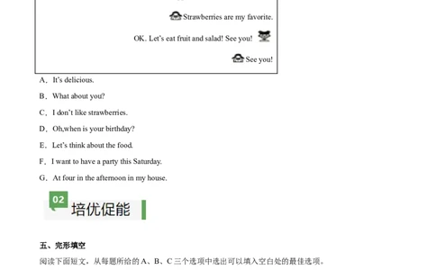 Unit7课时1SectionA（1a-pronunciation）（原卷版）_最新人教版英语七年级上册_12025人教新版英语视频七上_赠送同步练习_Unit7课时1SectionA（1a-pronunciation）（人教版2024）