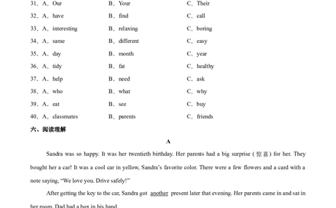 Unit7课时1SectionA（1a-pronunciation）（原卷版）_最新人教版英语七年级上册_12025人教新版英语视频七上_赠送同步练习_Unit7课时1SectionA（1a-pronunciation）（人教版2024）