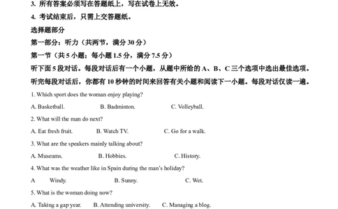 浙江省G5联盟2025-2026学年高一上学期11月期中英语试题Word版含解析_2025年12月高一试卷_251208浙江省G5联盟2025-2026学年高一上学期11月期中考试（全）