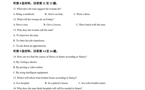 浙江省G5联盟2025-2026学年高一上学期11月期中英语试题Word版含解析_2025年12月高一试卷_251208浙江省G5联盟2025-2026学年高一上学期11月期中考试（全）