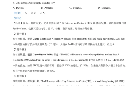 浙江省G5联盟2025-2026学年高一上学期11月期中英语试题Word版含解析_2025年12月高一试卷_251208浙江省G5联盟2025-2026学年高一上学期11月期中考试（全）